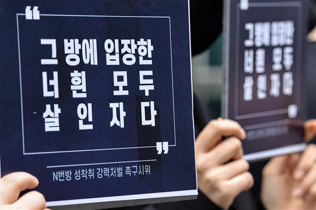 취중생] 하루 만에 20만명 넘은 '오덕식 판사 n번방 배제'…진짜 가능할까 | 서울신문