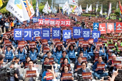 “노동기본권 보장하라” 세계노동절대회