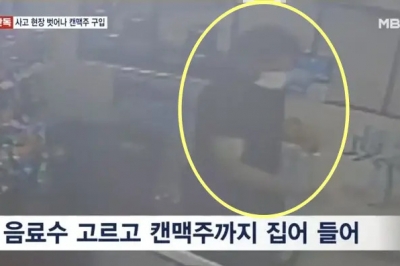 “김호중, 사고 직후 캔맥주 구입”…CCTV 포착
