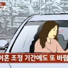 “궁디 팡팡 해주세요♥”…바람핀 아내, 11살 아들에겐 “엄마 인생 응원해줘”