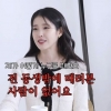 아이유 “내가 어릴 때 누굴 때려?…남동생만