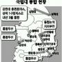 국립대 통합 말만 요란