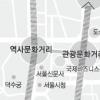 [오세훈 서울시장 당선자 공약 & 과제] (2) 강북도심 부활 프로젝트