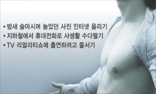 신세대 ‘퍼블리즌’이 온다