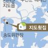 [2집이 맛있대] 전남 신안군 지도읍 ‘지도횟집’