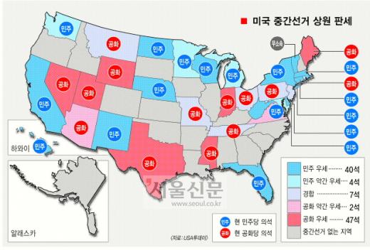 [美중간선거 현장을 가다](중)미국선거를 만드는 사람들