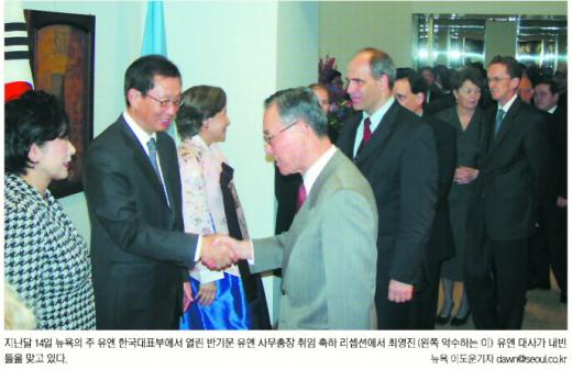 [국제기구 주름잡는 한국인] ‘반기문 시대’ 연 일등공신 유엔 한국대표부