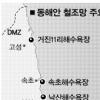 동해안 철조망 54곳 21㎞ 철거…7월초 해수욕장 개장전 완료