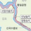 강·해안 철책 137㎞ 2009년까지 철거