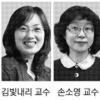 한국 과학 이끄는 ‘알파우먼’ 들
