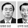 장·차관들 “총선 앞으로”