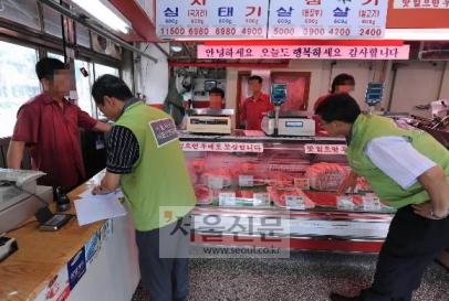 허위표시 신고땐 최고 200만원 포상