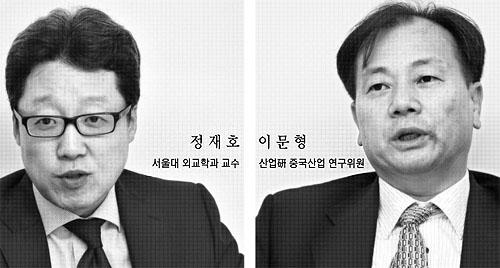 [팍스 시니카 시대로-중국의 비상]‘中華’ 과대평가·폄하 넘어 ‘用中 지혜’ 모아야