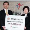 한국 필립모리스, 발달장애인 직업적응 프로그램 지원