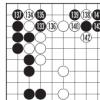 [제10기 맥심커피배 입신최강전 - 본선1회전 4국] 한국, 농심배 탈환 1승 남았다