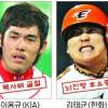 WBC 영웅 ‘부상 도미노’