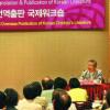 한국문학의 세계화… 노벨상도 머지않았다