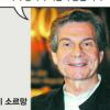 “한국, 에너지 넘치지만 문화홍보는 수줍은 10대 같다”