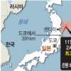 ‘日本 침몰’ 최악 강진·10m 쓰나미