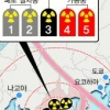 日총리, 하마오카 원전 가동 중단 지시