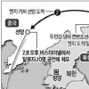 中 억류된 탈북자 10명 인권위에 긴급구제 요청