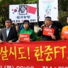 전북 “한·중 FTA 발효땐 우리 농산물 피해 우려”