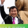 “애민·민생·통합의 대통령 될 것”… 세종대왕 동상앞 출정식