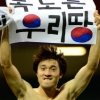 박종우 ‘독도 세리머니’ 논란에 “욱일승천기는?”
