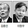 김종인·이정우·장하성 경제민주화 ‘3각 대결’