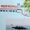 “NLL은 실질적 해상경계선” 첫 공식화…“독도, 명백한 한국 영토” 수호의지 강화
