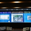 CCTV 영상정보 실시간으로 전송…범죄잡는 핵심무기 중랑구 이지스