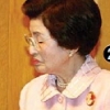 91세 이희호 여사 ‘일베’ 고소 나선 사연