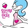 [서울신문 보도 그후] “임산부들 마음껏 앉으세요”