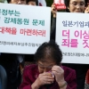 ‘근로정신대’ 피해자, 일본 전범기업 상대 2심도 배상 판결
