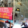 [포토]부서지는 민주노총 유리문…경찰 첫 공권력 집행
