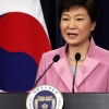 박대통령 “통일은 대박… 경제 대도약 기회”