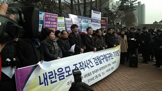 오병윤 “검찰, 이석기 의원 징역 20년 구형…정권의 시녀 증명”