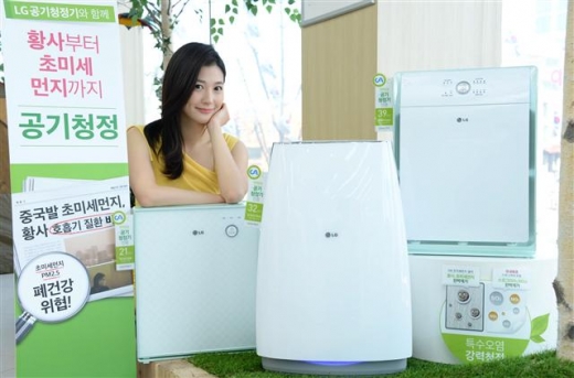 스모그까지 걸러주는 공기청정기