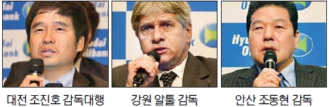 [프로축구] “목표는 1부리그 승격”