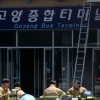 대한민국, 안전한 곳이 없다