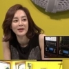 김혜은 집, 럭셔리한 24층 강남아파트+미니정원 ‘백화점 같아’
