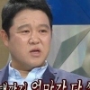 김구라 합의 이혼 “동현엄마 채무는 제가 끝까지 마무리 할 것”