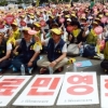 의료민영화 파업 돌입…보건의료노조 노조, 22~26일 전국 6000여명 파업