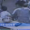 부산 유치원 아동학대, 유치원 cctv에 찍힌 처벌 ‘상상도 못한 일이..’