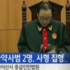 중국 사형 집행, 한국인 이틀간 3명 집행 ‘살인범 오원춘 무기징역인데..’