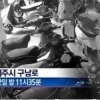 김수창 제주지검장, 여고생 앞 ‘음란행위’ 혐의 체포 ‘충격’ CCTV 영상 보니..