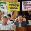 한국사 국정 전환 ‘이념 논쟁’ 불씨 되나