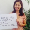 ‘기부 천사’ 정혜영, 1억 기부로 ‘아이스버킷챌린지’ 캠페인 동참