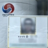 “윤 일병 구타로 인한 쇼크사” 軍검찰 ‘살인죄’ 적용 확정