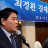 최경환 “공무원연금 시한폭탄… 반드시 개혁”